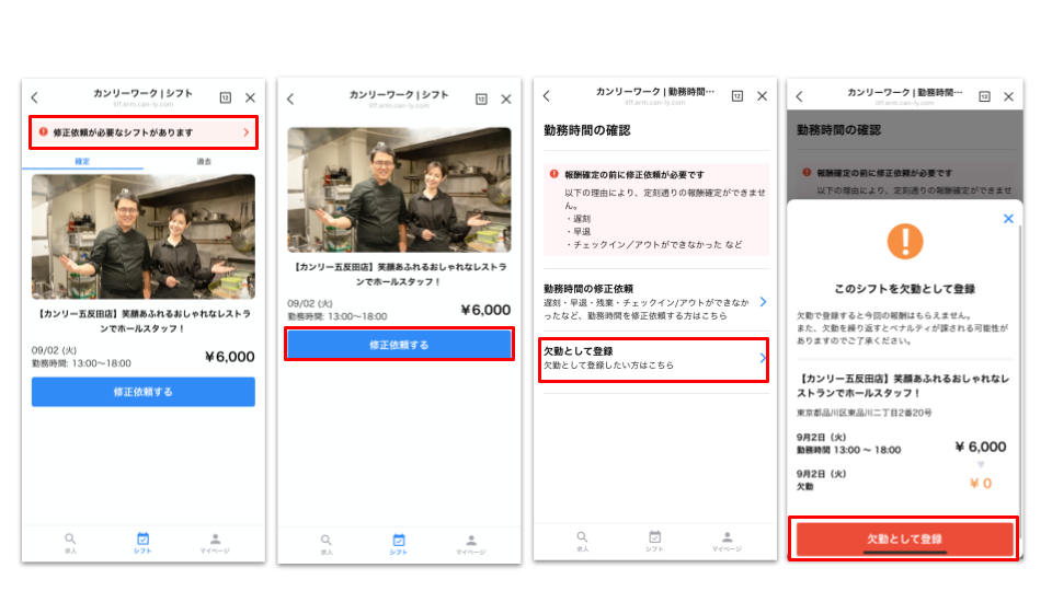 無題のプレゼンテーション (17).png