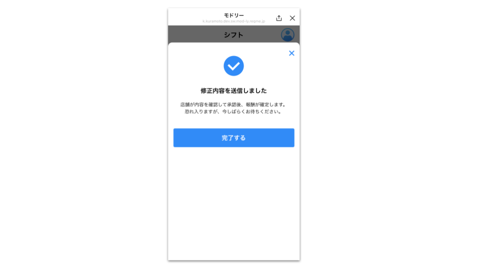 無題のプレゼンテーション (4) (1) (1).png