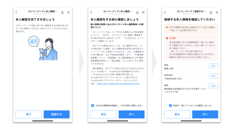 無題のプレゼンテーション (11).png