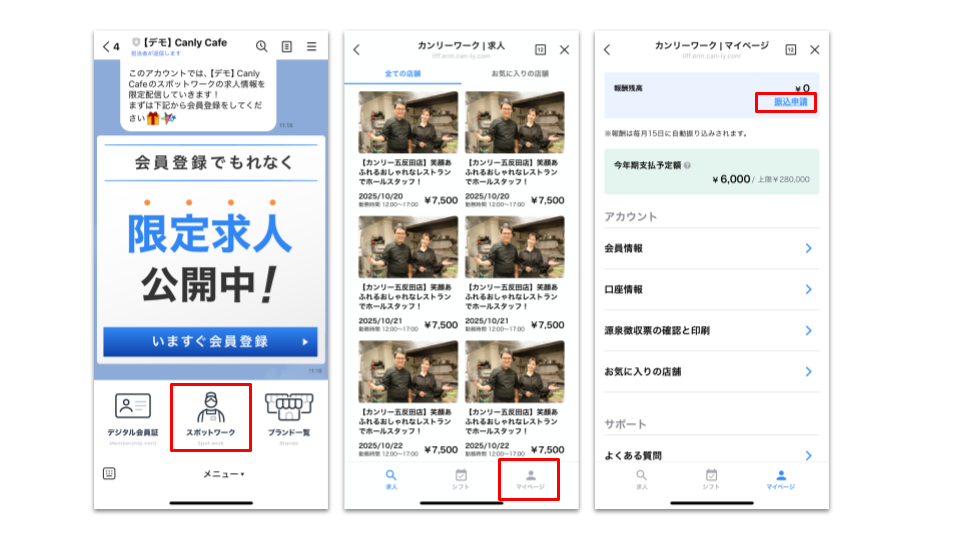 無題のプレゼンテーション (15).png