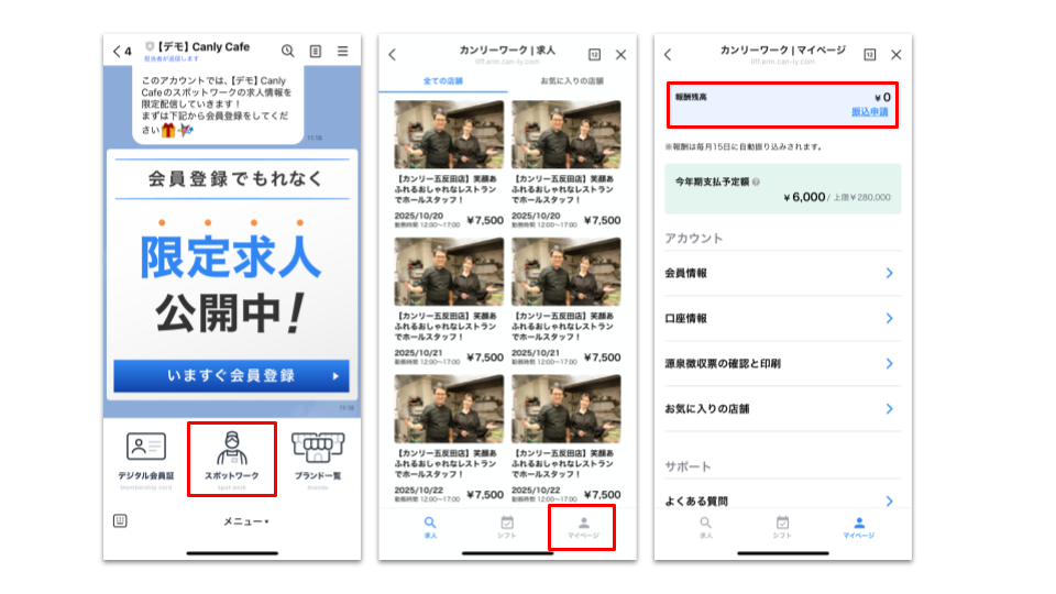 無題のプレゼンテーション (16).png