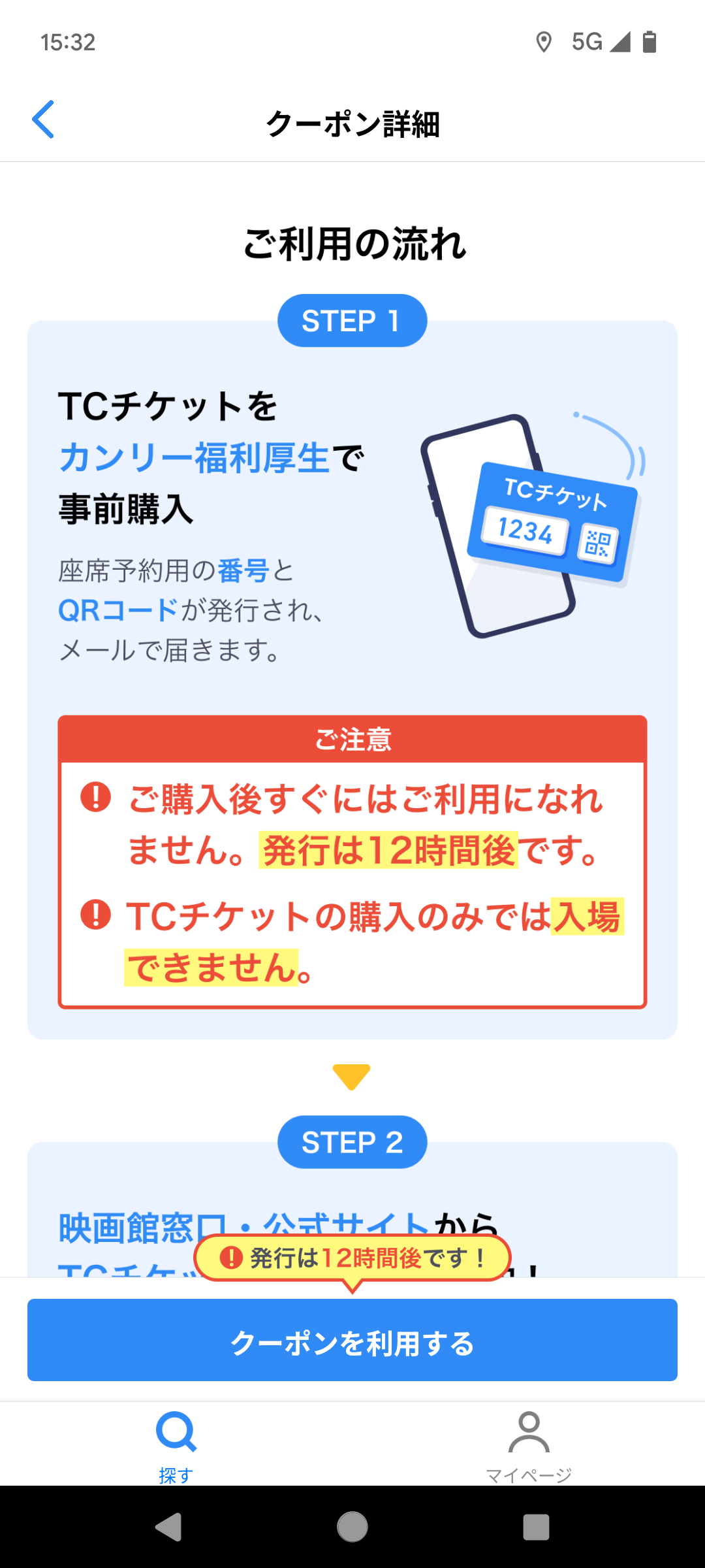 Screenshot_20250220-153249.png