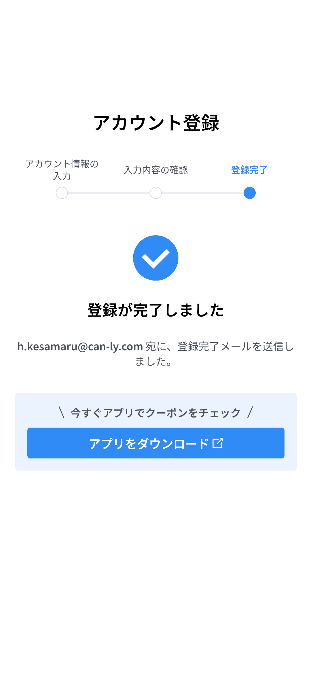 Screenshot_20250225-182746.png