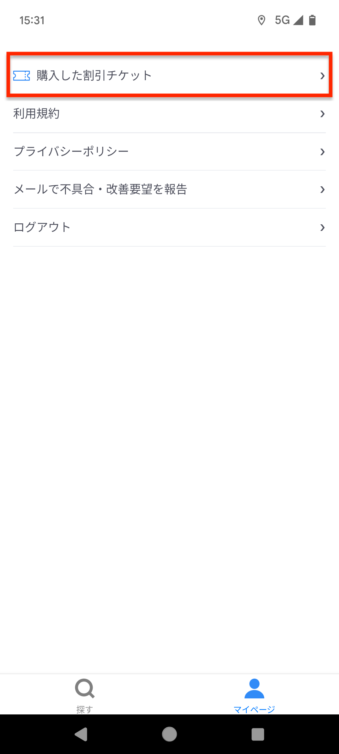 Screenshot_20250220-153156.png